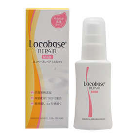 ロコベースリペア ミルク 48g