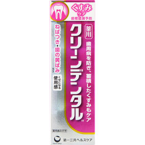 クリーンデンタル W くすみケア 50g