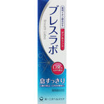 ブレスラボ ダブルミント 90g