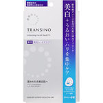 トランシーノ薬用ホワイトニングフェイシャルマスクEX 20mL×4枚