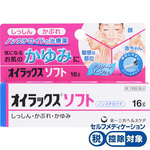 湿疹治療薬 非ステロイド の商品一覧 ココカラクラブ ドラッグストアのココカラファイン 湿疹治療薬 非ステロイド の商品一覧 ココカラクラブ ドラッグストアのココカラファイン