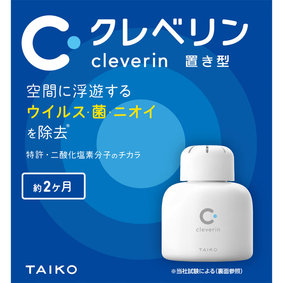 クレベリン 置き型 150g