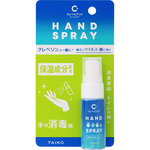 クレベ&アンド ハンドスプレー 20mL