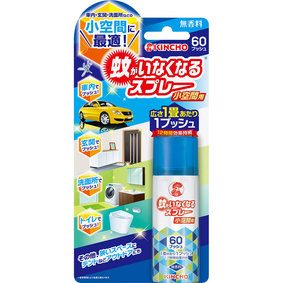 蚊がいなくなるスプレー 小空間用 60プッシュ 無香料 15mL