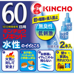 水性キンチョウリキッド 60日 無香料 取替え液 45mL×2本