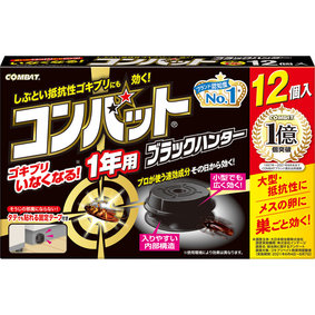 コンバット ブラックハンター 1年用 1.0g×12個