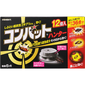 コンバット ハンター 1.0g×12個