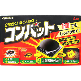 コンバット 3.0g×4個
