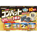 コンバット スマートタイプ 1年用 1g×10個