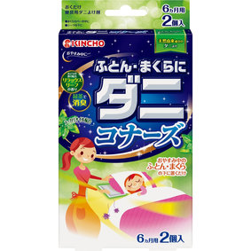 ふとん・まくらにダニコナーズ リラックスリーフの香り 2個