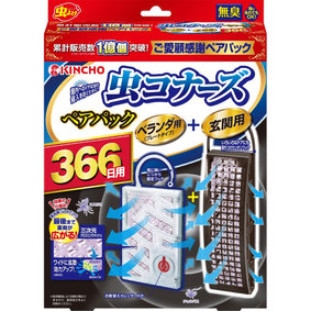 虫コナーズ 366日用 ご愛顧感謝ペアパック 1セット