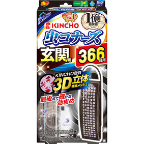 虫コナーズ 玄関用 366日 無臭 R 1個