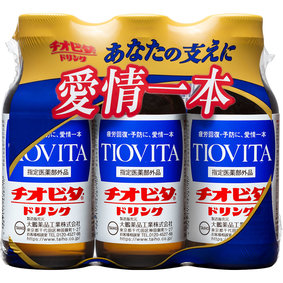チオビタ・ドリンク 100mL×3本