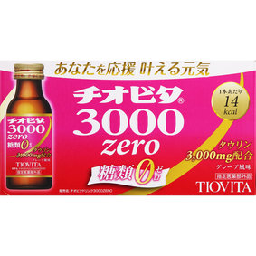 チオビタ3000zero 100mL×10本