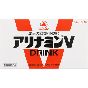 アリナミンV 50mL×10本