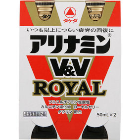 アリナミンV&Vロイヤル 50mL×2本