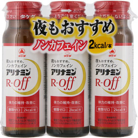 アリナミンRオフ 50mL×3本