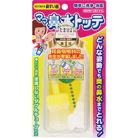 ママ鼻水トッテ 1個