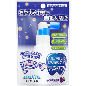 ※ハミケア グレープ風味 25g