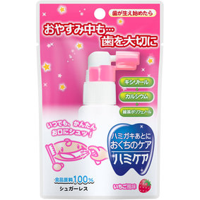 ※ハミケア いちご風味 25g