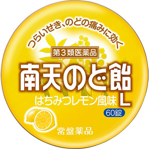 南天のど飴l 60錠 第3類医薬品 の商品情報 ココカラクラブ ドラッグストアのココカラファイン 南天のど飴l 60錠 第3類医薬品 の商品情報 ココカラクラブ ドラッグストアのココカラファイン