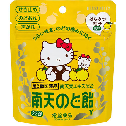 南天のど飴y 22錠 第3類医薬品 の商品情報 ココカラクラブ ドラッグストアのココカラファイン 南天のど飴y 22錠 第3類医薬品 の商品情報 ココカラクラブ ドラッグストアのココカラファイン