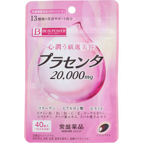 ※ビューパワー プラセンタ<サプリメント> 22.4g(560mg×40粒)