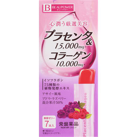 ※ビューパワー プラセンタ・コラーゲン<ゼリー>アサイー風味 70g(10g×7本)