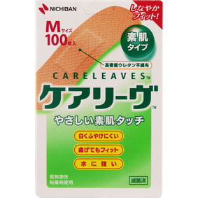 ケアリーヴ Mサイズ ベージュ 100枚