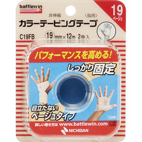 バトルウィン カラーテーピングテープ 非伸縮タイプ 19mm幅 ベージュ 12m×2ロール