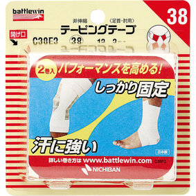 バトルウィン テーピングテープ 非伸縮タイプ 38mm幅 12m×2巻