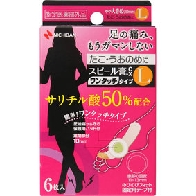 スピール膏CX Lサイズ 6枚
