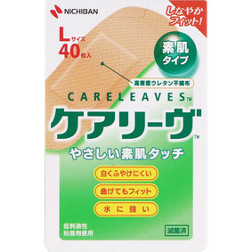 ケアリーヴ Lサイズ 40枚