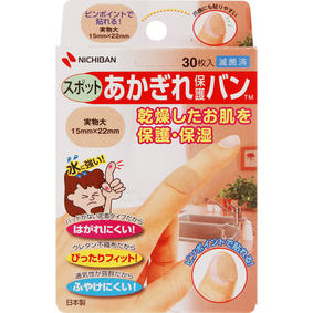 あかぎれ保護バン スポット用 30枚