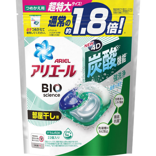アリエールbioジェルボール部屋干し用 つめかえ超特大サイズ Taisetsu Na 洗剤 柔軟剤 Watanegypt Tv
