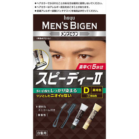 メンズビゲン スピーディーII D 黒褐色 1個