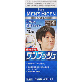 メンズビゲン ワンプッシュ 4 ライトブラウン 1個