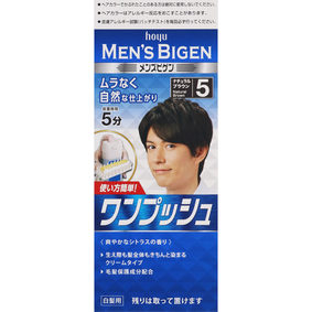 メンズビゲン ワンプッシュ 5 ナチュラルブラウン 1個