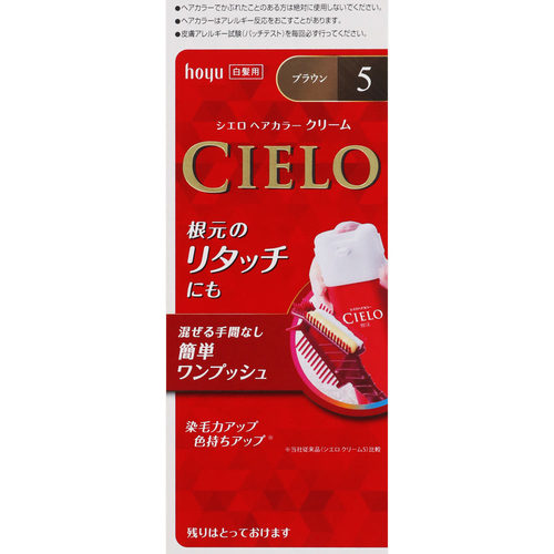 シエロ ヘアカラー ｅｘ クリーム 5 ブラウン 1個の商品情報 ココカラクラブ ドラッグストアのココカラファイン