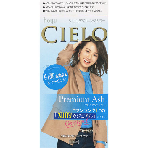 シエロ デザイニングカラー プレミアムアッシュ 1個の商品情報 ココカラクラブ ドラッグストアのココカラファイン