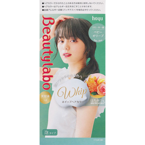 ビューティラボ ホイップヘアカラー ベビーオリーブ 1個の商品情報 ココカラクラブ ドラッグストアのココカラファイン