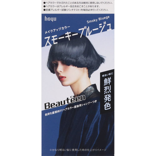 ビューティーン メイクアップカラー スモーキーブルージュ 1個の商品情報 ココカラクラブ ドラッグストアのココカラファイン ビューティーン メイクアップカラー スモーキーブルージュ 1個の商品情報 ココカラクラブ ドラッグストアのココカラファイン