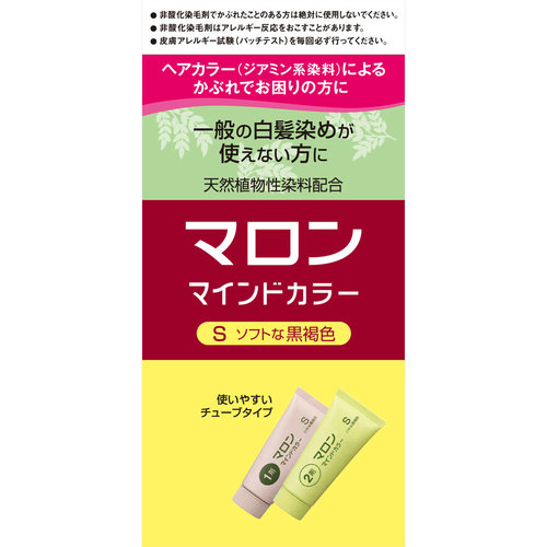 マロン マインドカラー S ソフトな黒褐色 1個の商品情報 ココカラクラブ ドラッグストアのココカラファイン マロン マインドカラー S ソフトな黒褐色 1個の商品情報 ココカラクラブ ドラッグストアのココカラファイン