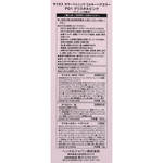 サイオス カラージェニック ミルキーヘアカラー P01 クリスタルピンク 1個の商品情報 ココカラクラブ ドラッグストアのココカラファイン