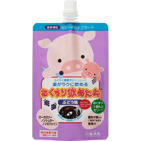 ※おくすり飲めたね (ぶどう味) 200g