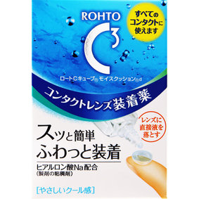 ロートCキューブ モイスクッションd 10mL