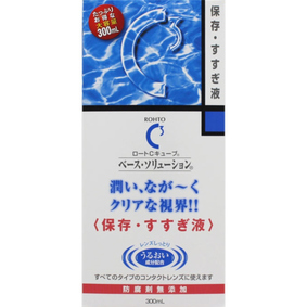 ロートCキューブ ベース・ソリューション 300mL