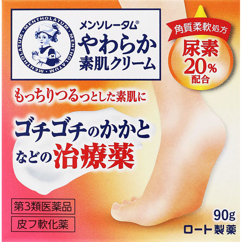 メンソレータムやわらか素肌クリームｕ 90g 第3類医薬品 の商品情報 ココカラクラブ ドラッグストアのココカラファイン
