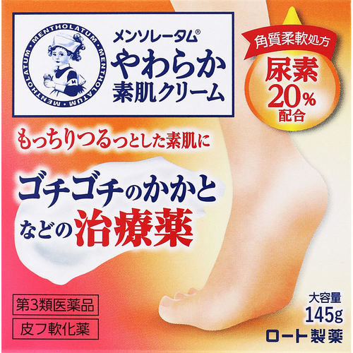メンソレータムやわらか素肌クリームｕ 145g 第3類医薬品 の商品情報 ココカラクラブ ドラッグストアのココカラファイン