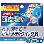 メンソレータム メディクイック ｈ 30ml 指定第2類医薬品 の商品情報 ココカラクラブ ドラッグストアのココカラファイン